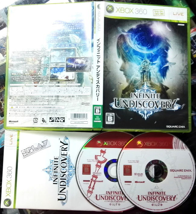 infinite undiscovery xbox 360 ntsc pal infinite undiscovery xbox 360 ntsc pal