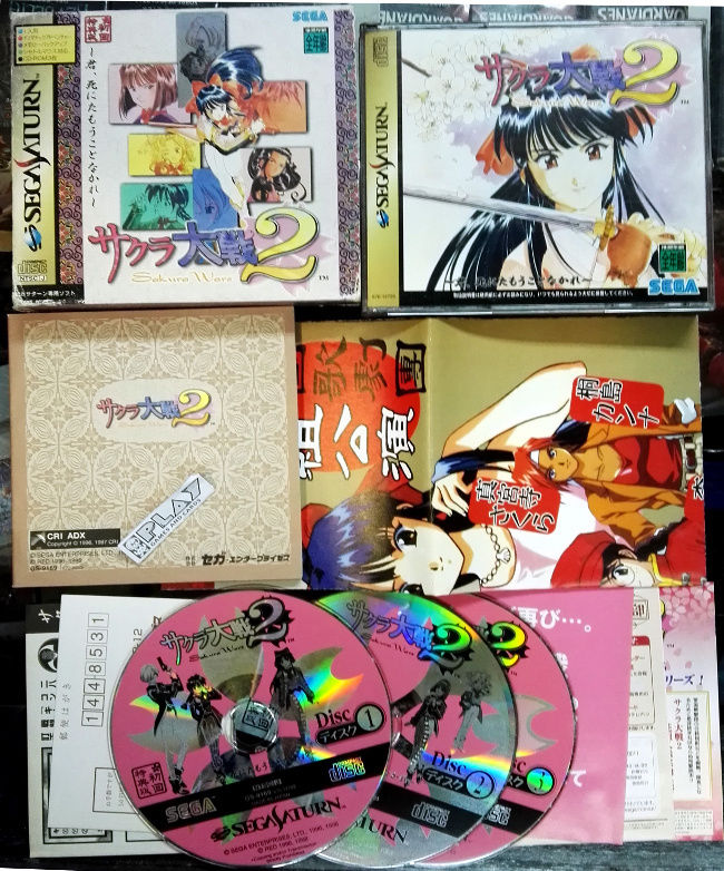 Sakura Wars 2 Sega Saturn